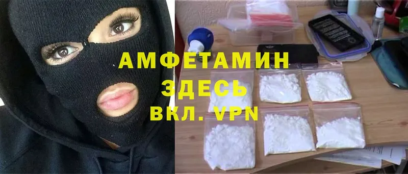 omg ONION  Железногорск-Илимский  Amphetamine VHQ 