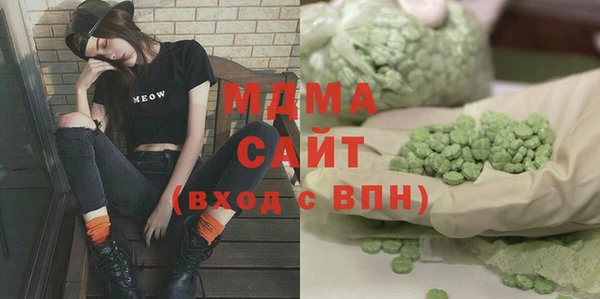 2c-b Богородицк